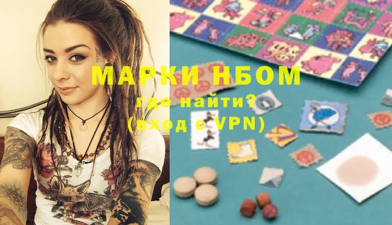 где продают наркотики  Кропоткин  OMG маркетплейс  Марки N-bome 1,8мг 